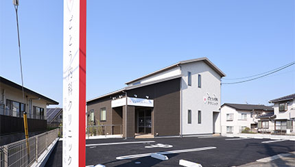 ごとう内科クリニック 外観